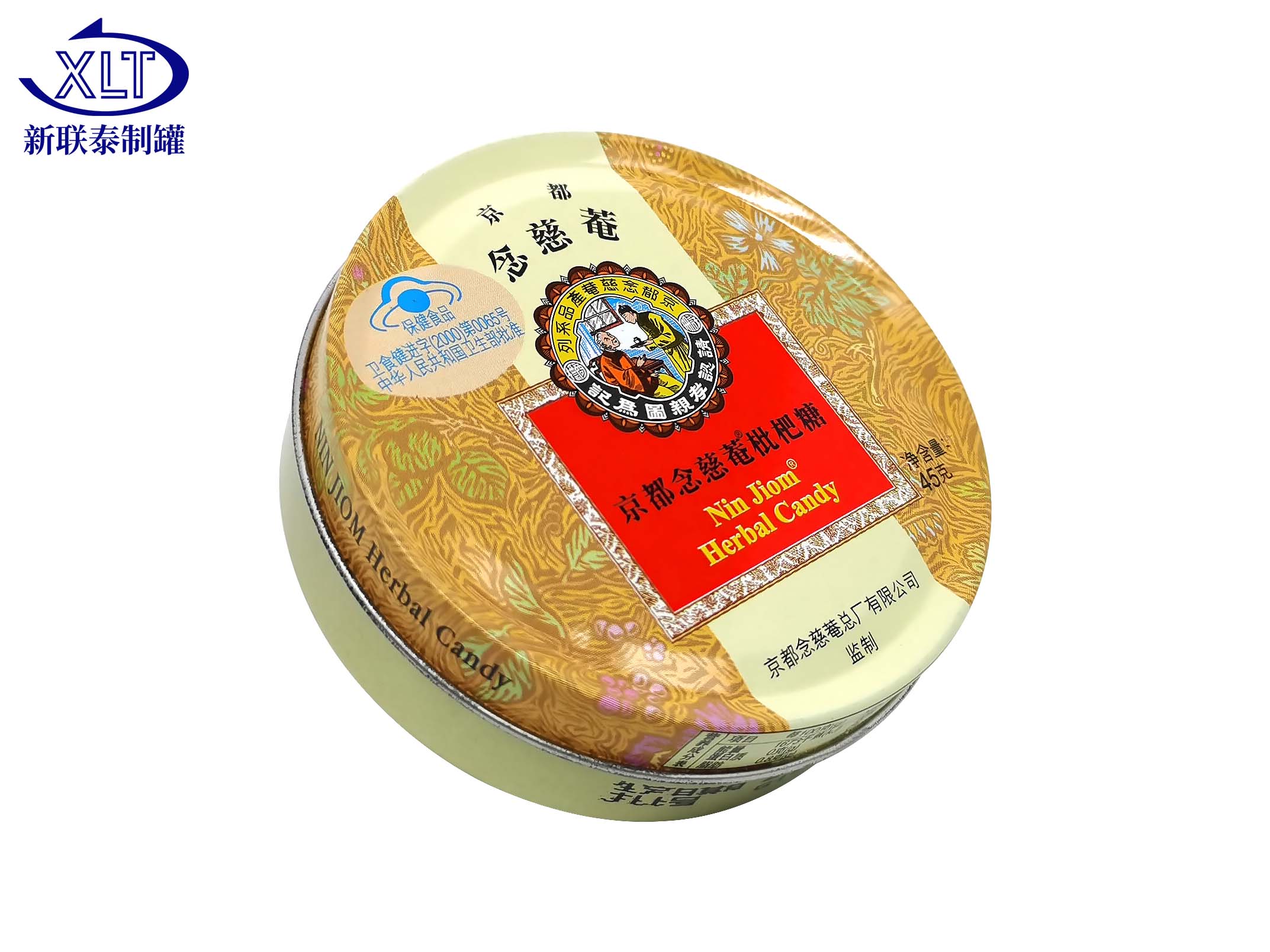 糖果鐵盒包裝|來(lái)圖定制