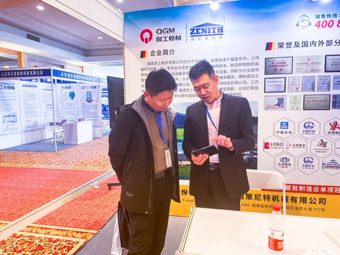 固廢利用丨2023京津冀及周邊地區(qū)工業(yè)固廢綜合利用高層論壇召開(kāi)，傅國(guó)華副總經(jīng)理應(yīng)邀出席并發(fā)言