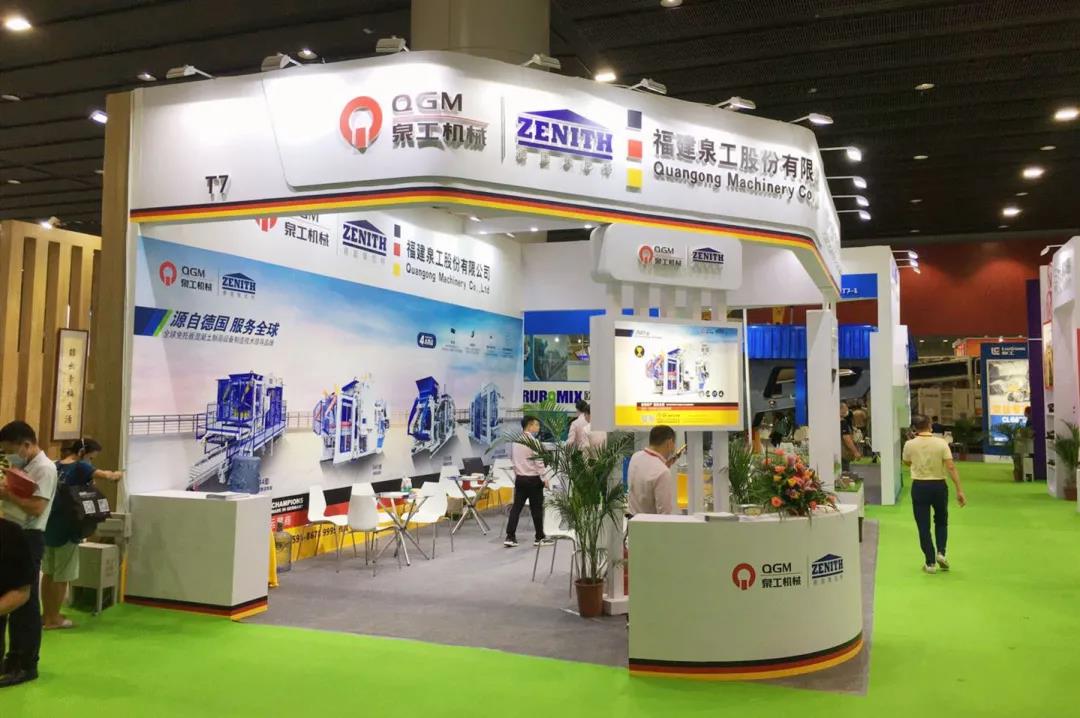 為環(huán)保添一抹亮色，泉工磚機(jī)亮相第六屆廣州砂石展